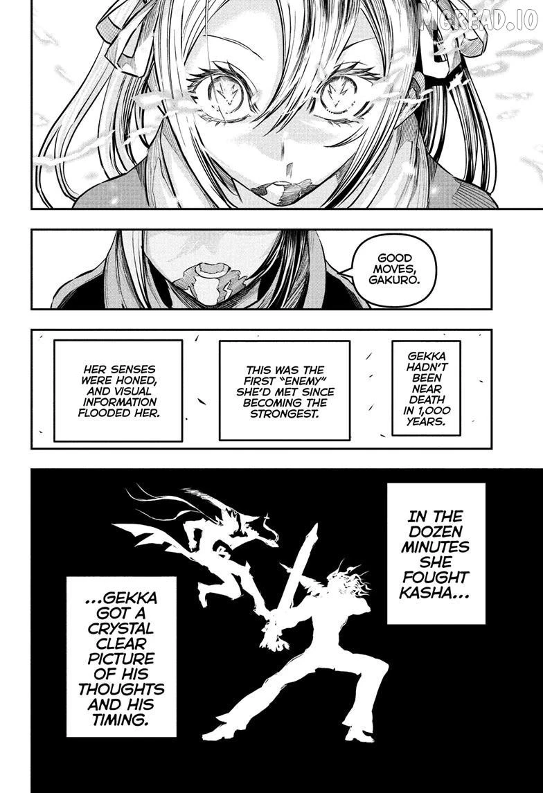 Read Nue no Onmyouji Manga Online