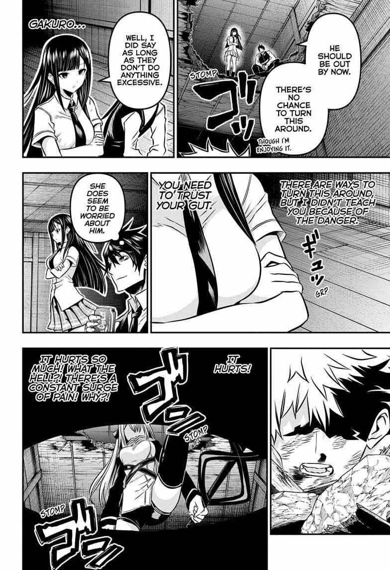Read Nue no Onmyouji Manga Online