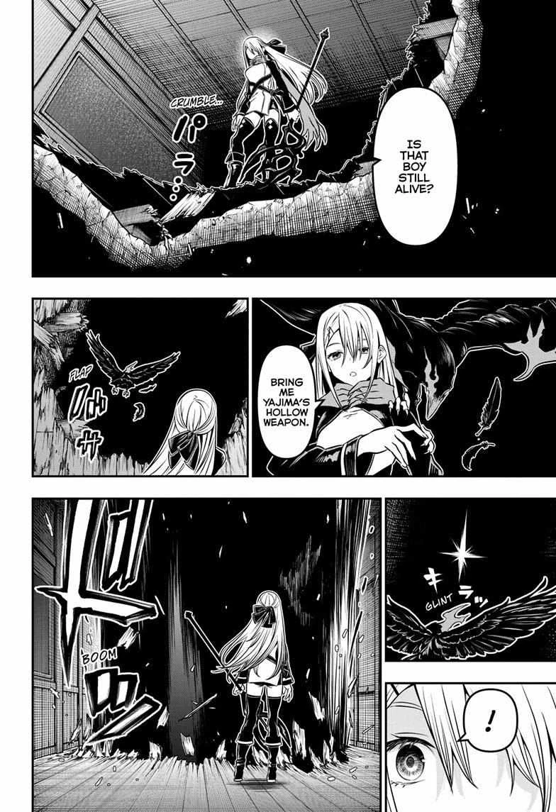 Read Nue no Onmyouji Manga Online