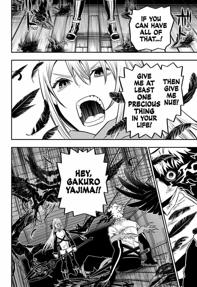 Read Nue no Onmyouji Manga Online