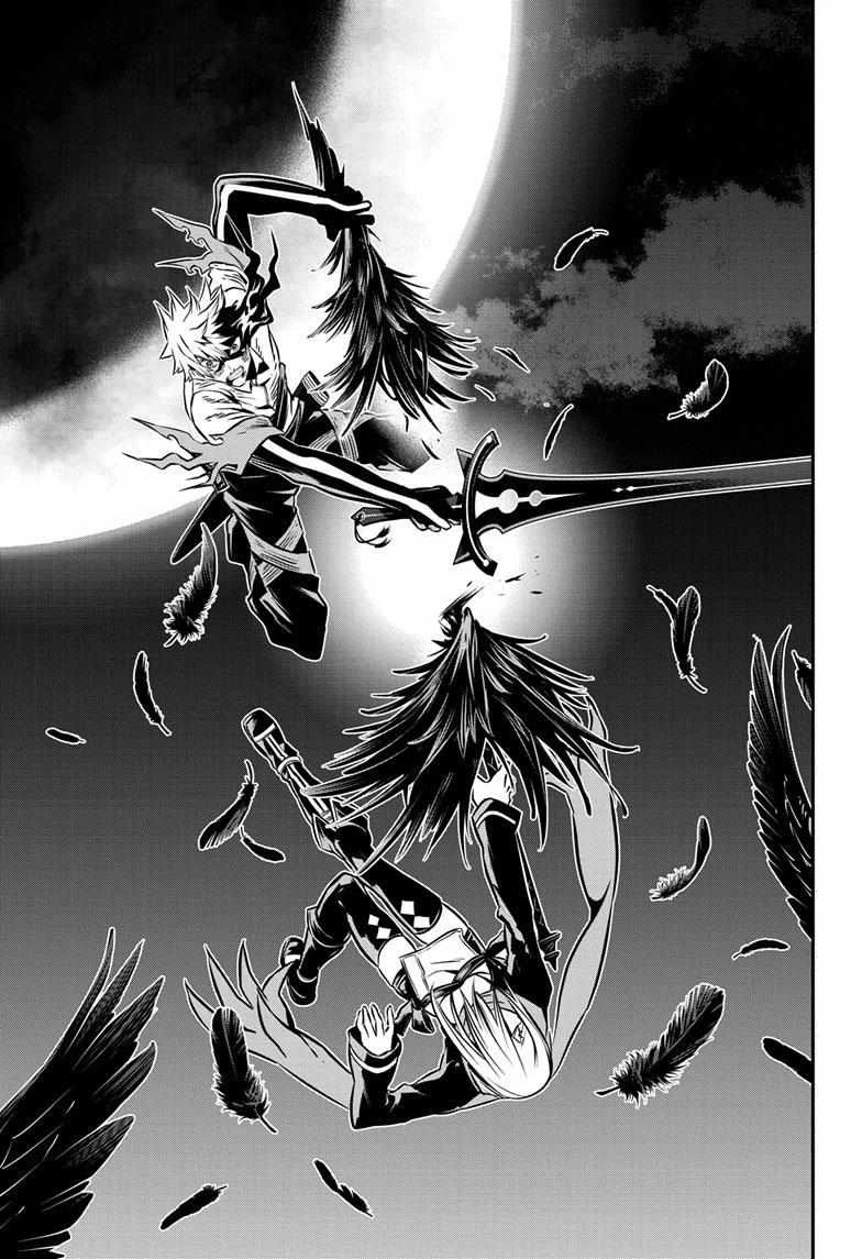 Read Nue no Onmyouji Manga Online