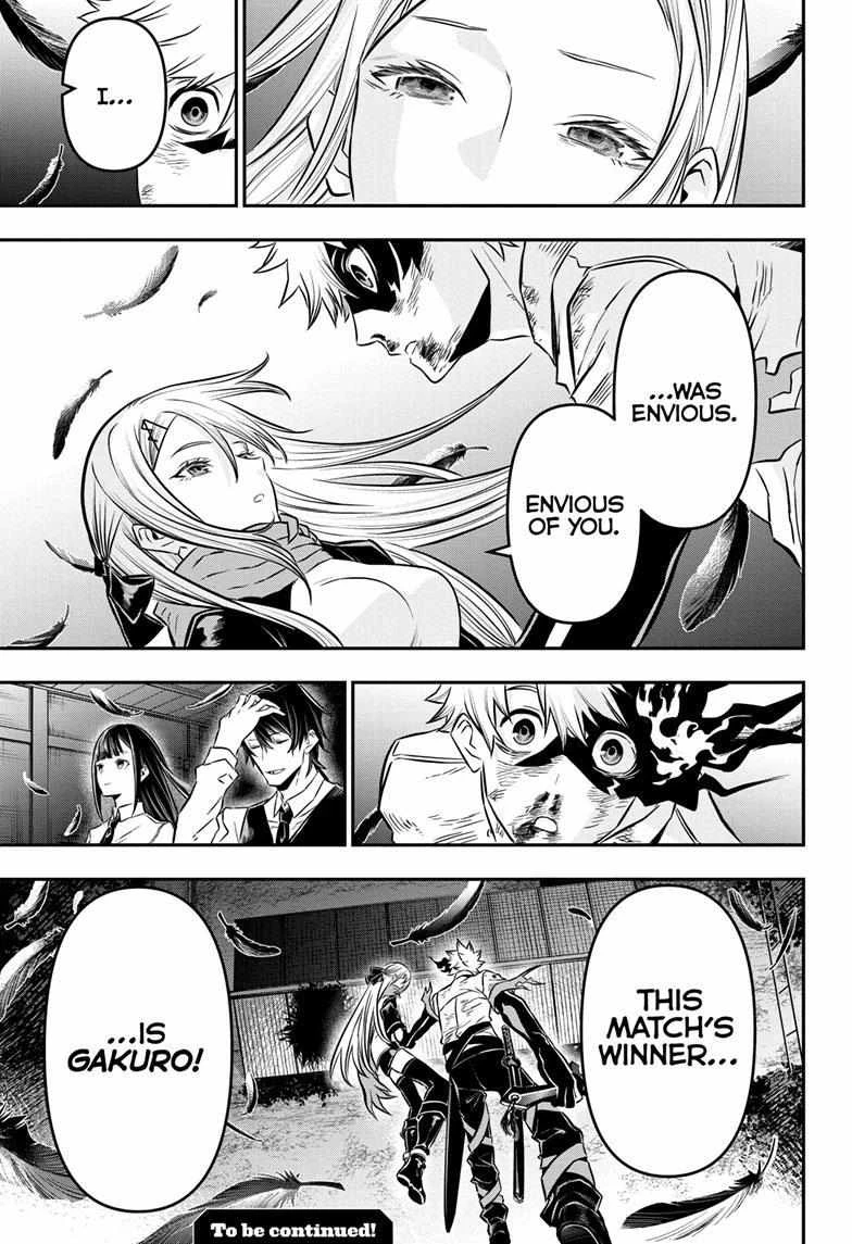 Read Nue no Onmyouji Manga Online