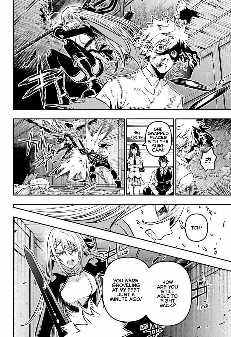 Read Nue no Onmyouji Manga Online
