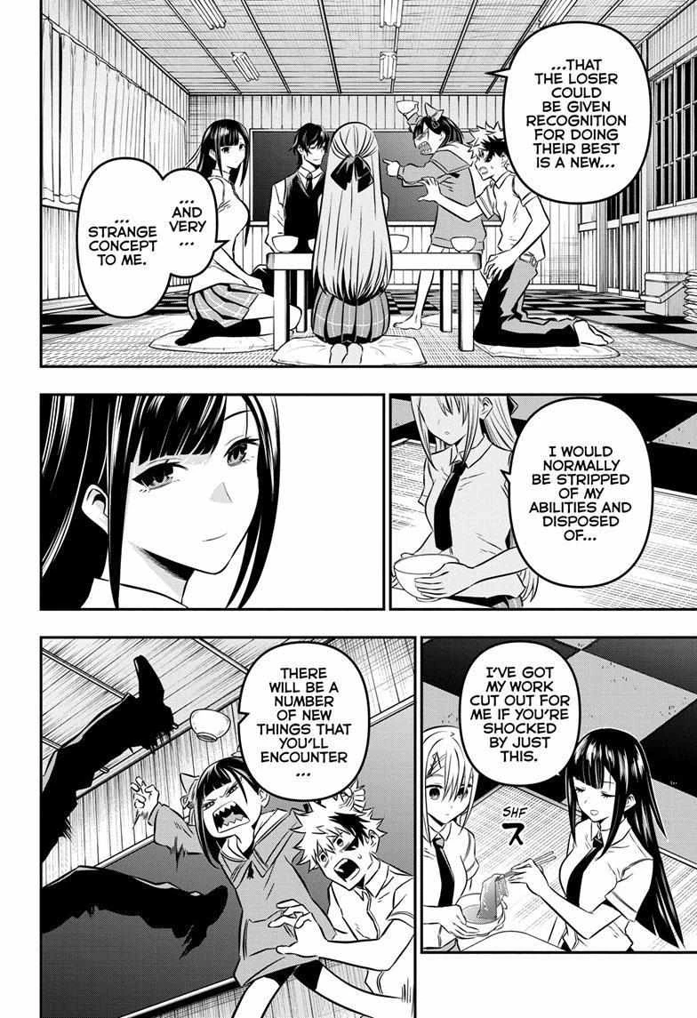 Read Nue no Onmyouji Manga Online