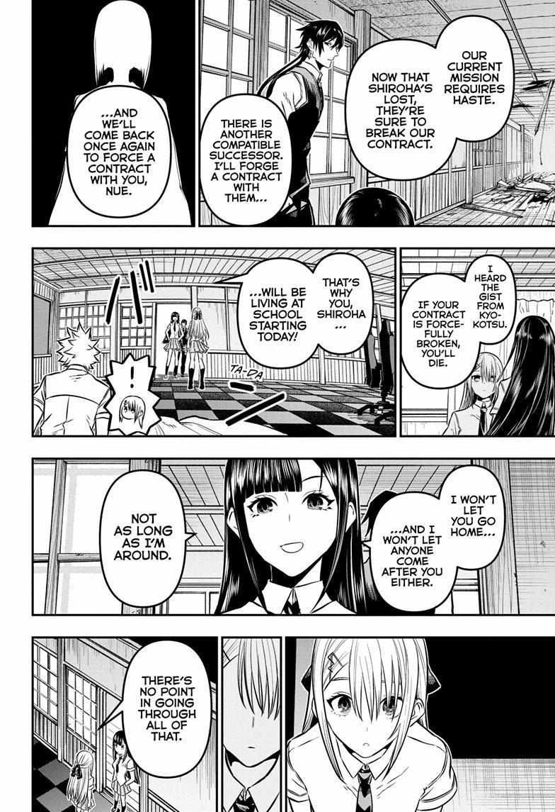 Read Nue no Onmyouji Manga Online