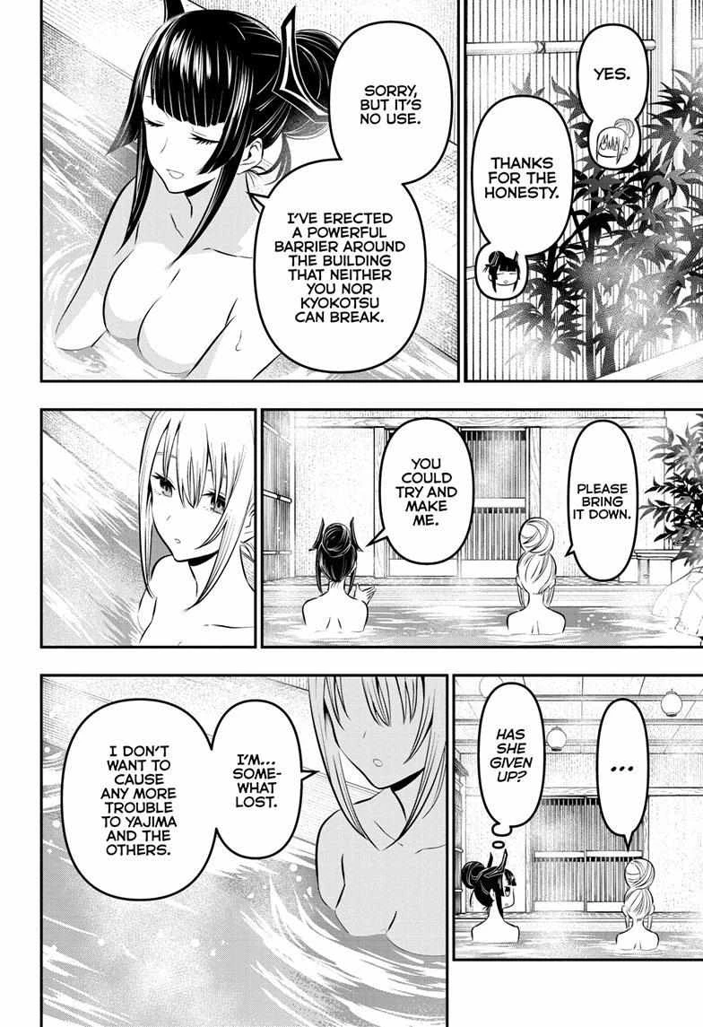 Read Nue no Onmyouji Manga Online
