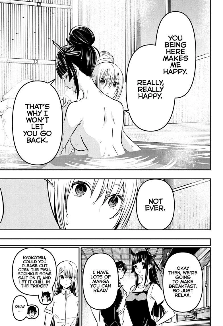 Read Nue no Onmyouji Manga Online