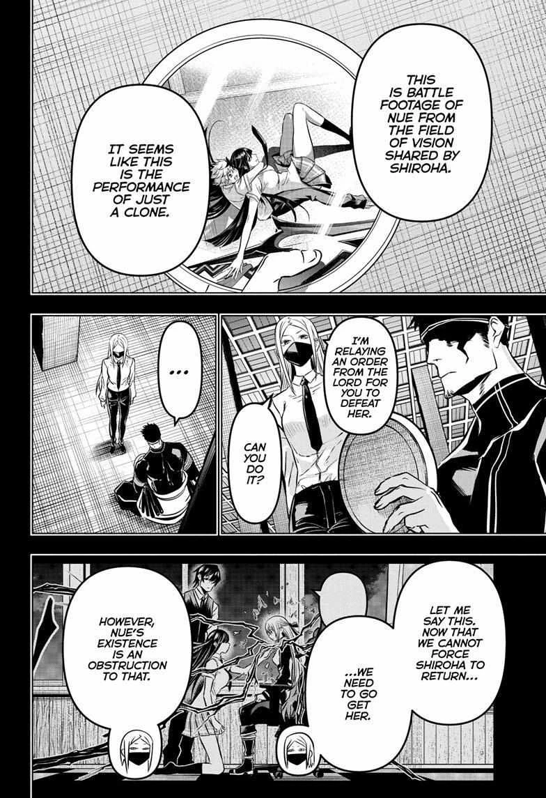 Read Nue no Onmyouji Manga Online