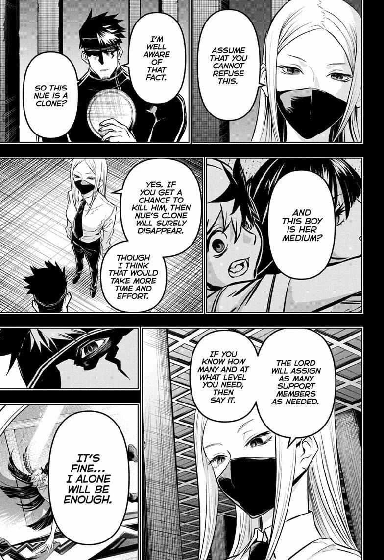 Read Nue no Onmyouji Manga Online
