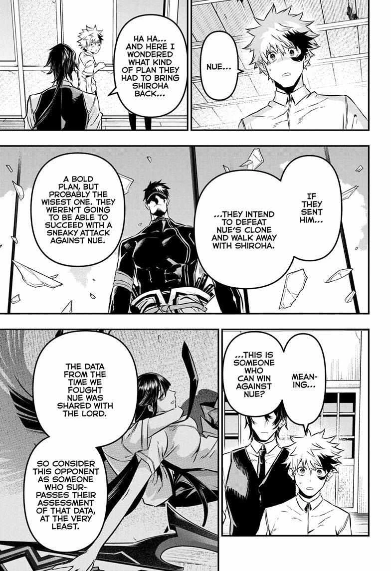 Read Nue no Onmyouji Manga Online