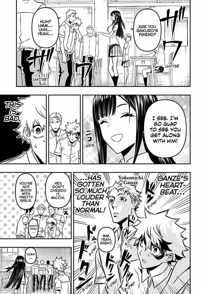 Read Nue no Onmyouji Manga Online