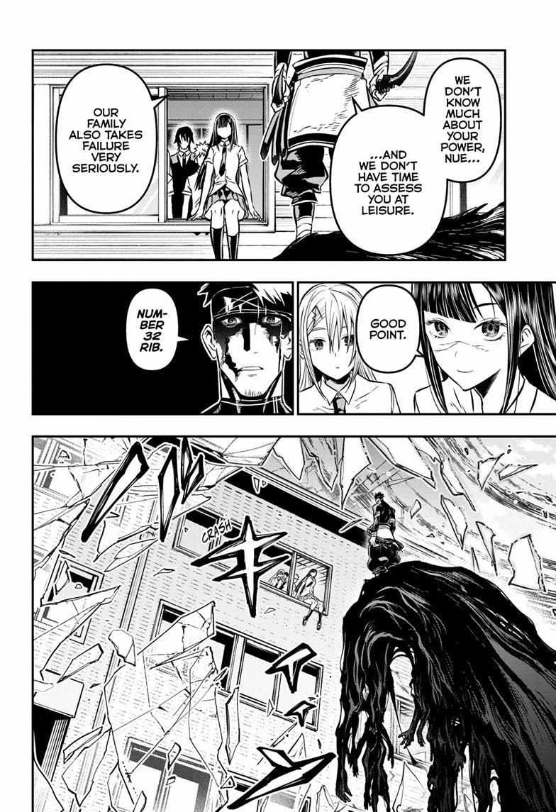 Read Nue no Onmyouji Manga Online