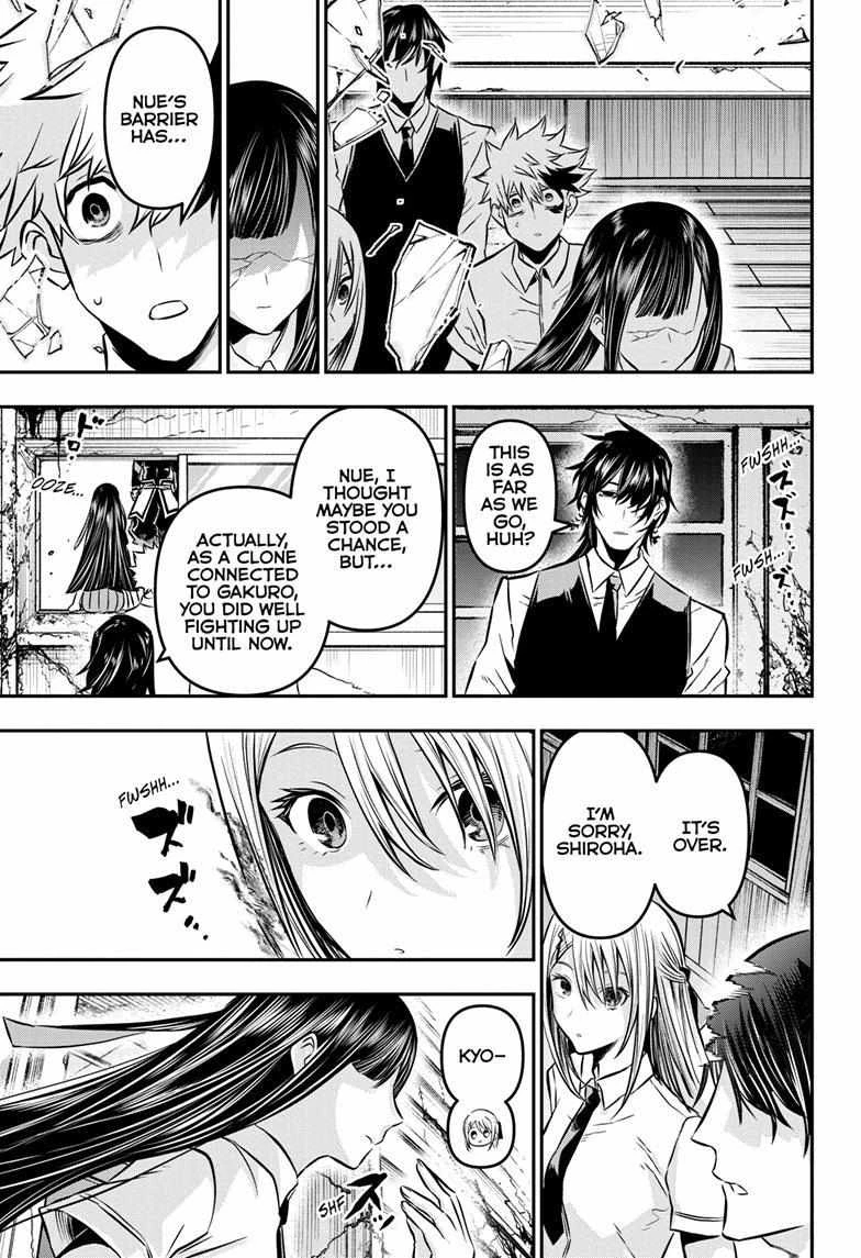 Read Nue no Onmyouji Manga Online