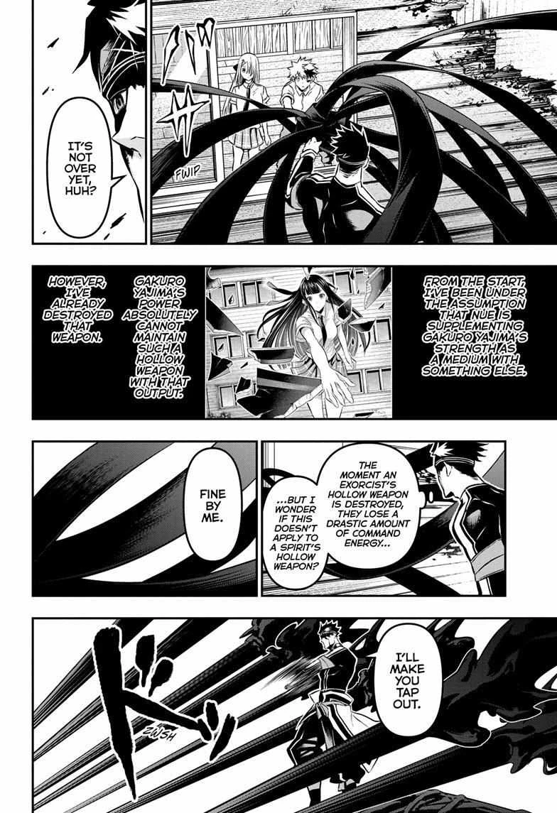 Read Nue no Onmyouji Manga Online
