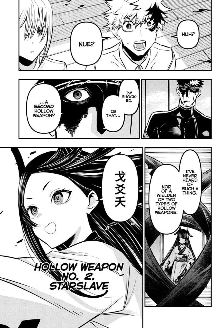 Read Nue no Onmyouji Manga Online