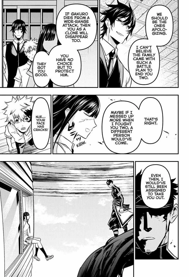 Read Nue no Onmyouji Manga Online
