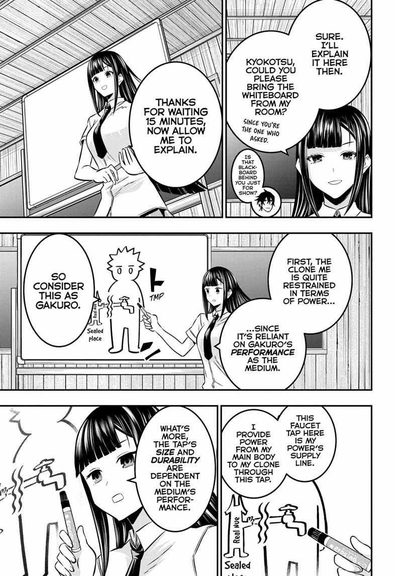 Read Nue no Onmyouji Manga Online