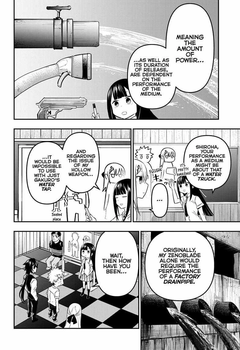 Read Nue no Onmyouji Manga Online