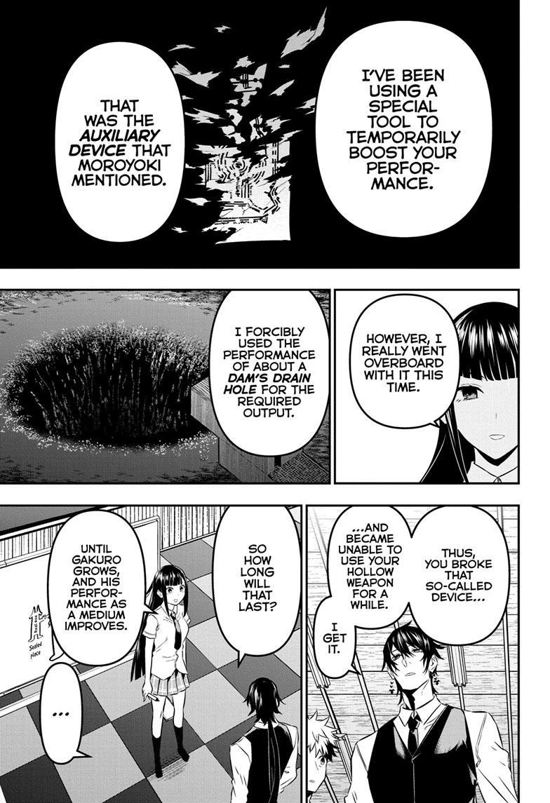 Read Nue no Onmyouji Manga Online