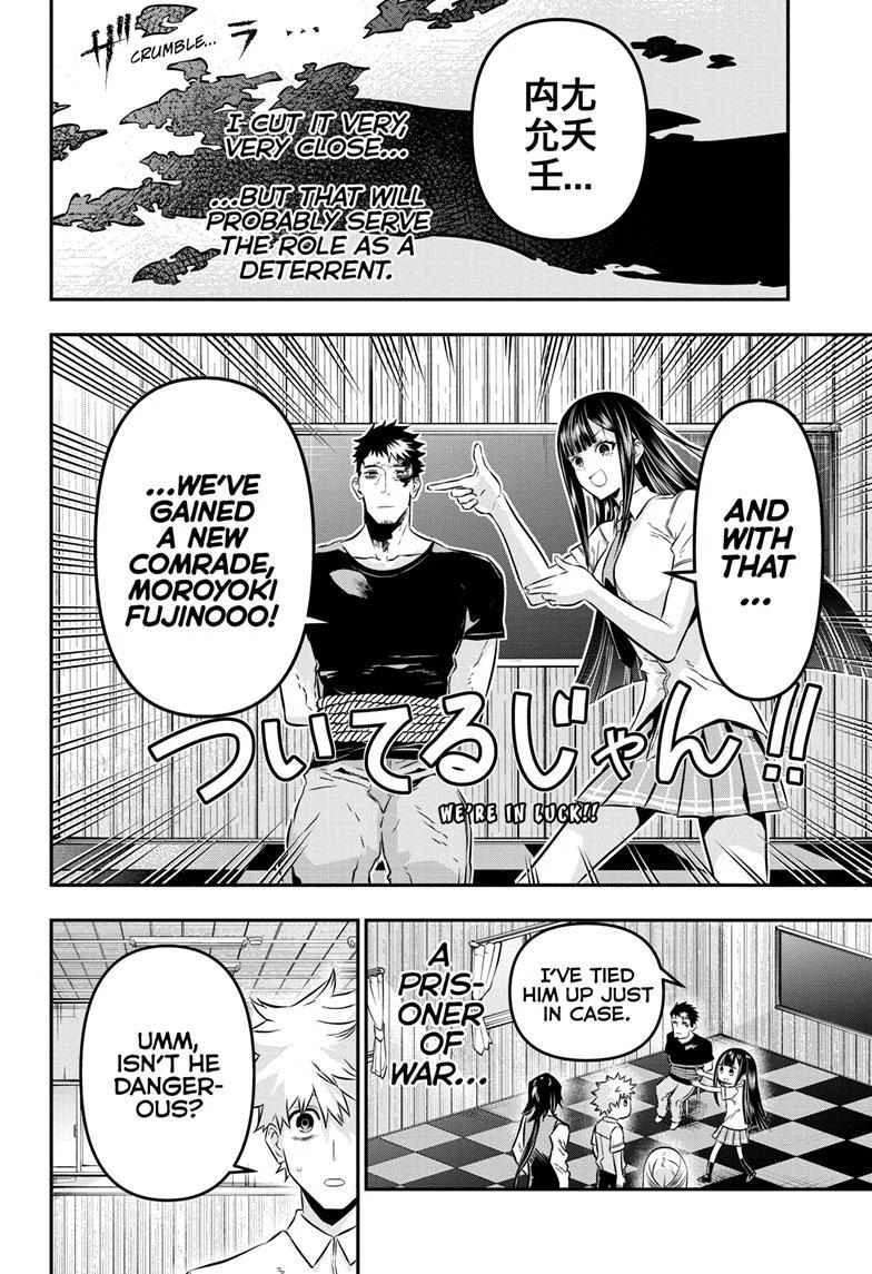 Read Nue no Onmyouji Manga Online