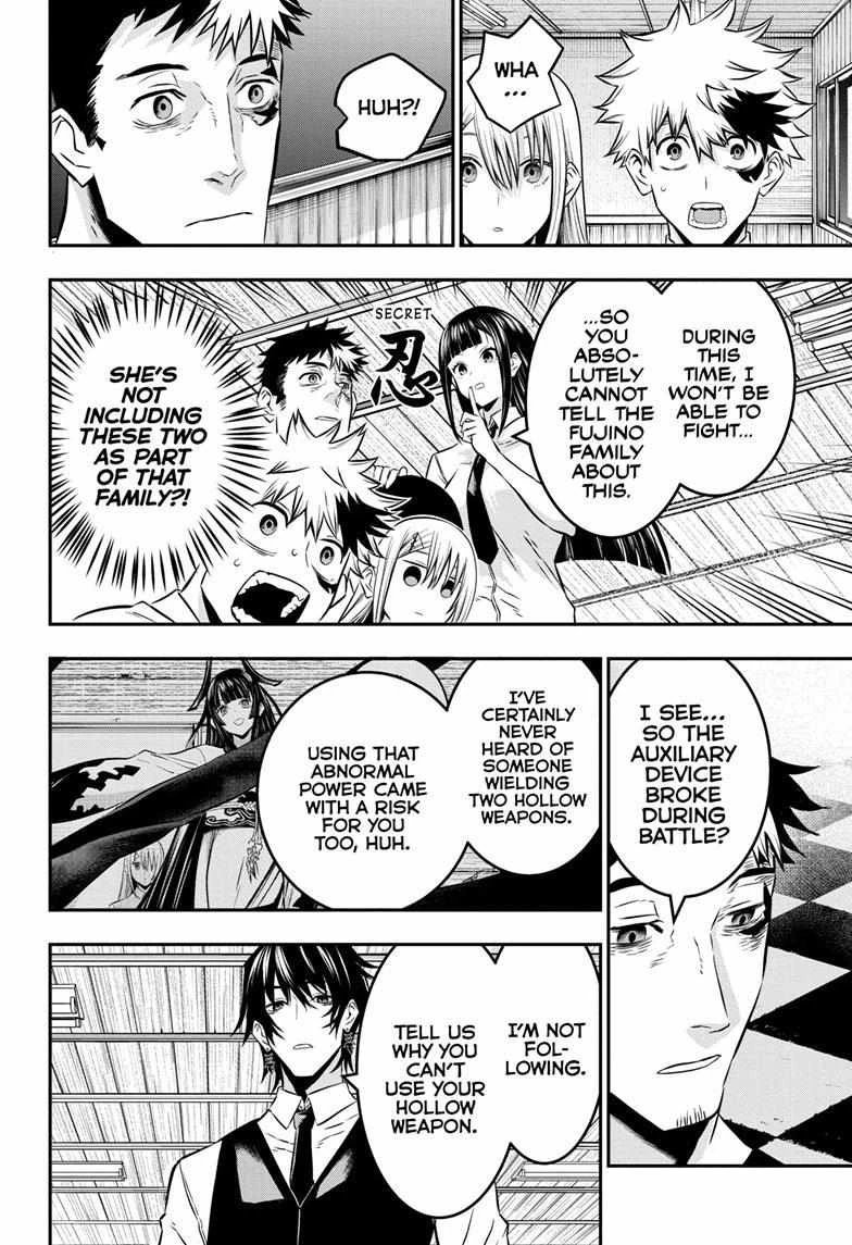 Read Nue no Onmyouji Manga Online