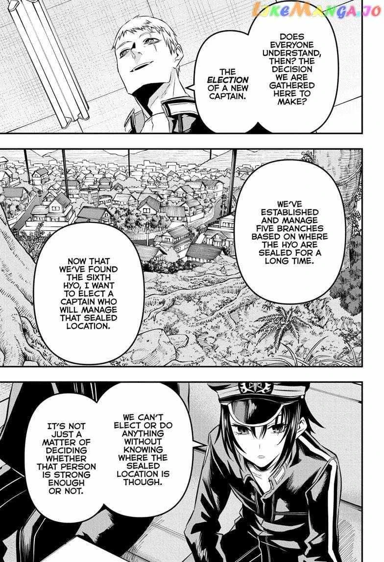 Read Nue no Onmyouji Manga Online