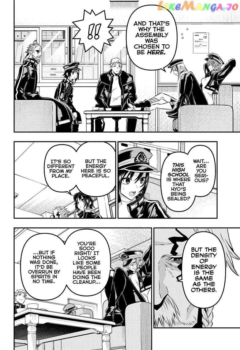 Read Nue no Onmyouji Manga Online