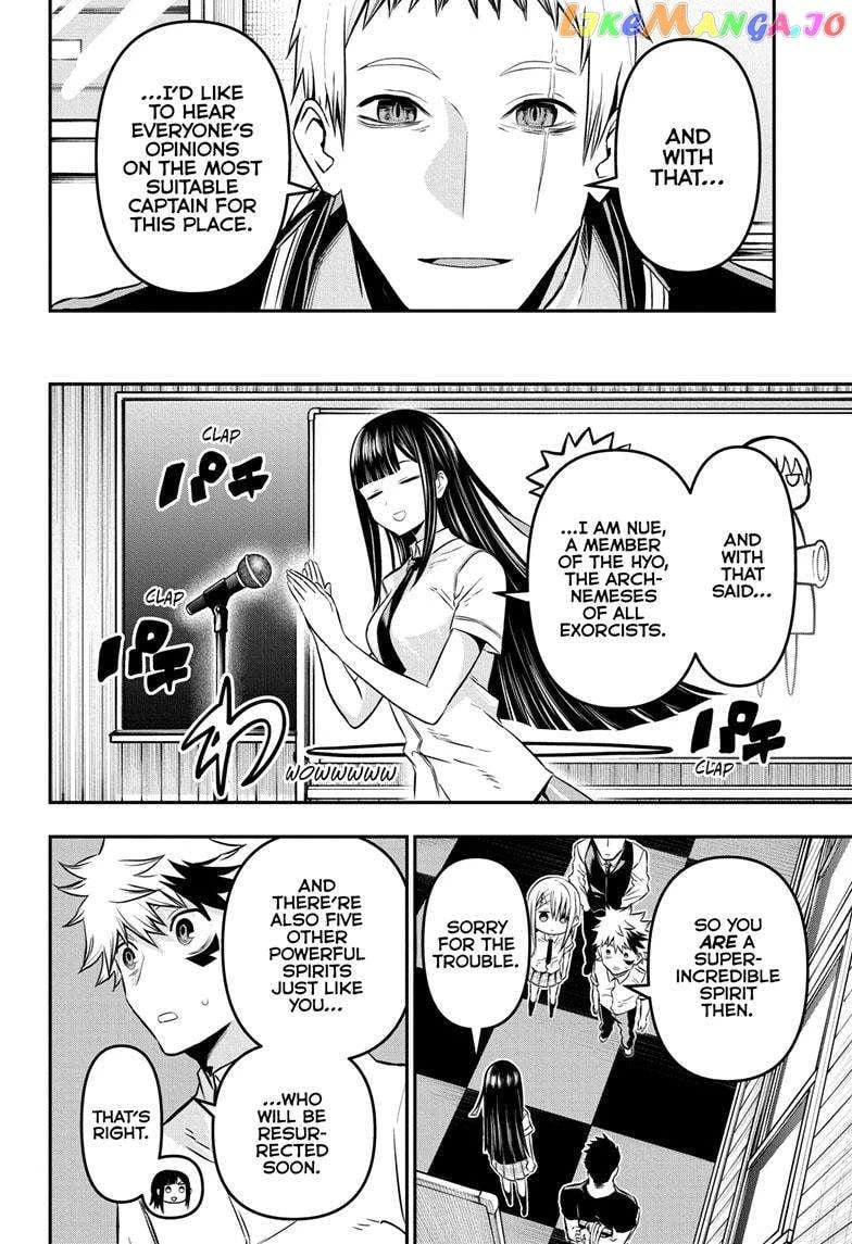Read Nue no Onmyouji Manga Online