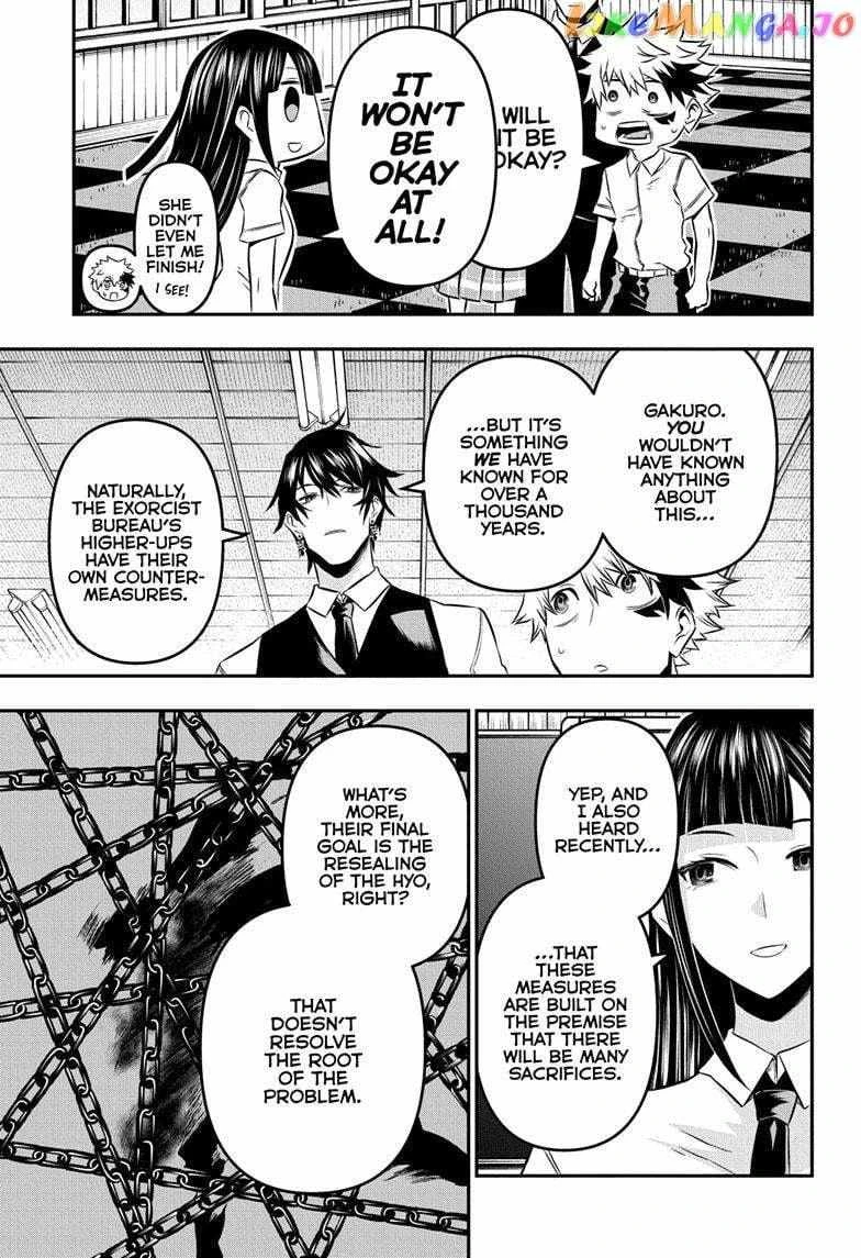 Read Nue no Onmyouji Manga Online