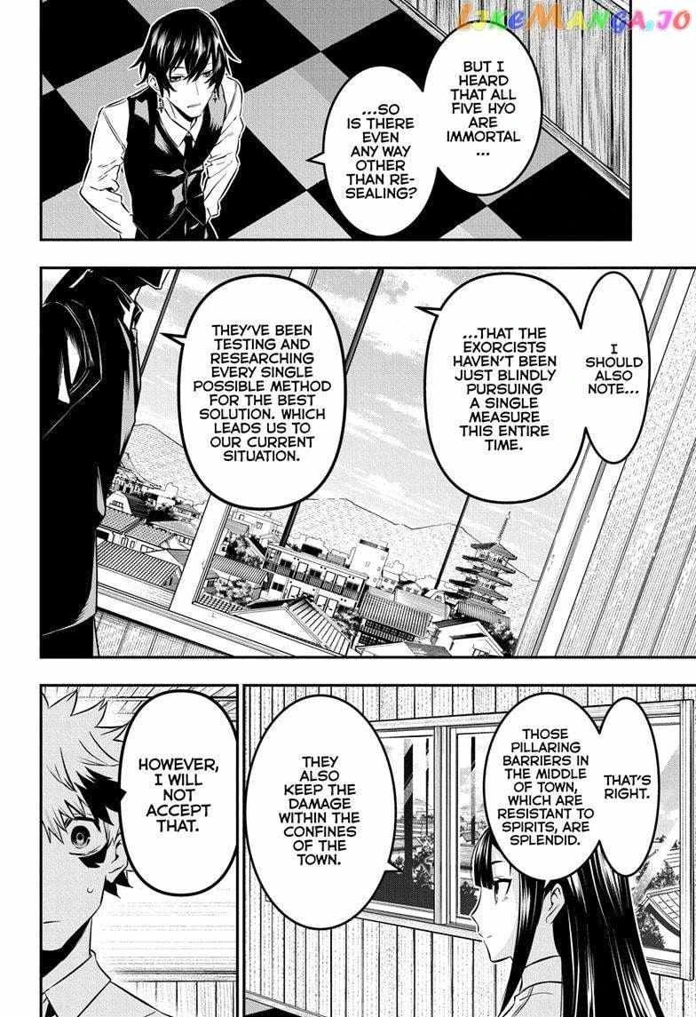 Read Nue no Onmyouji Manga Online