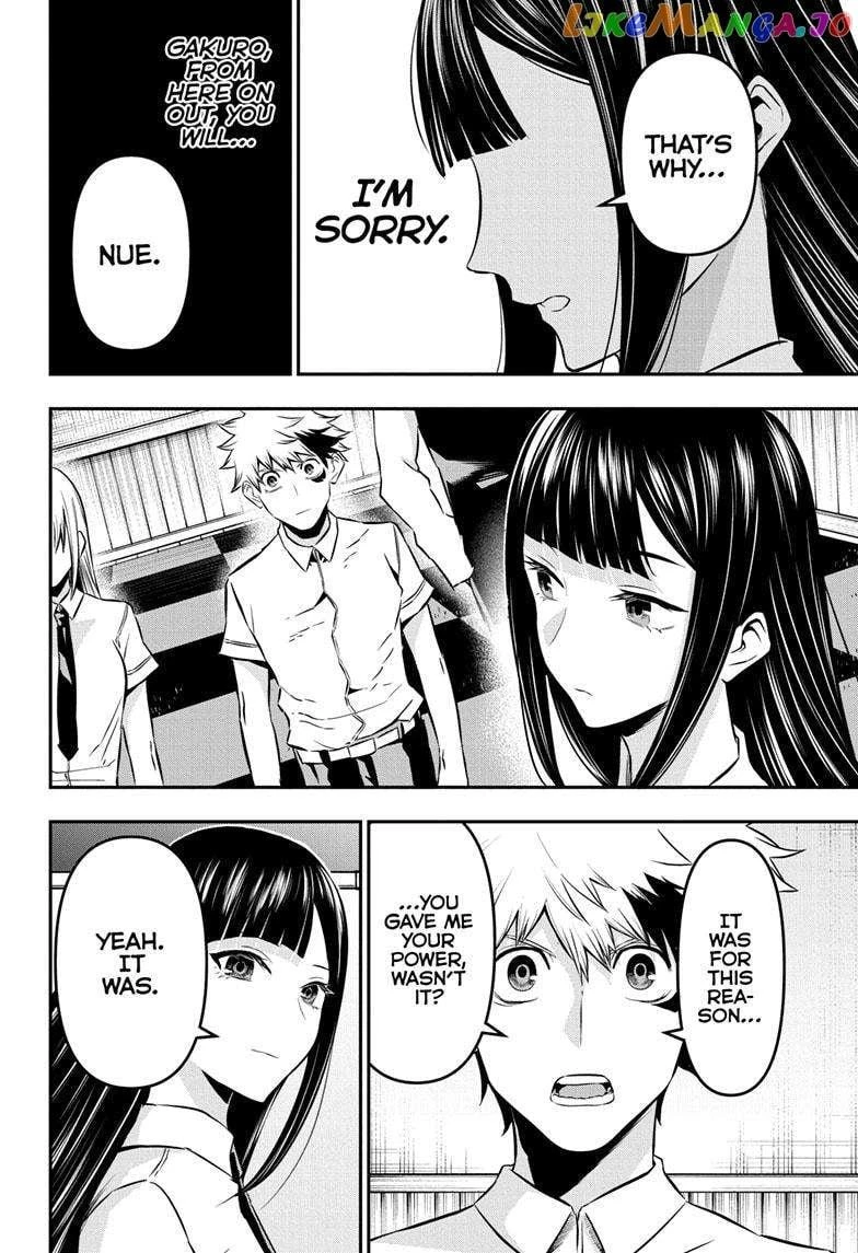 Read Nue no Onmyouji Manga Online