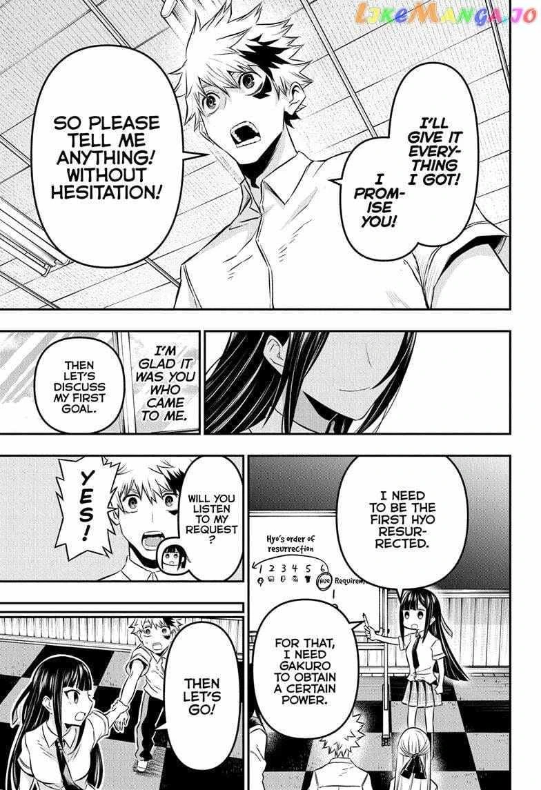 Read Nue no Onmyouji Manga Online