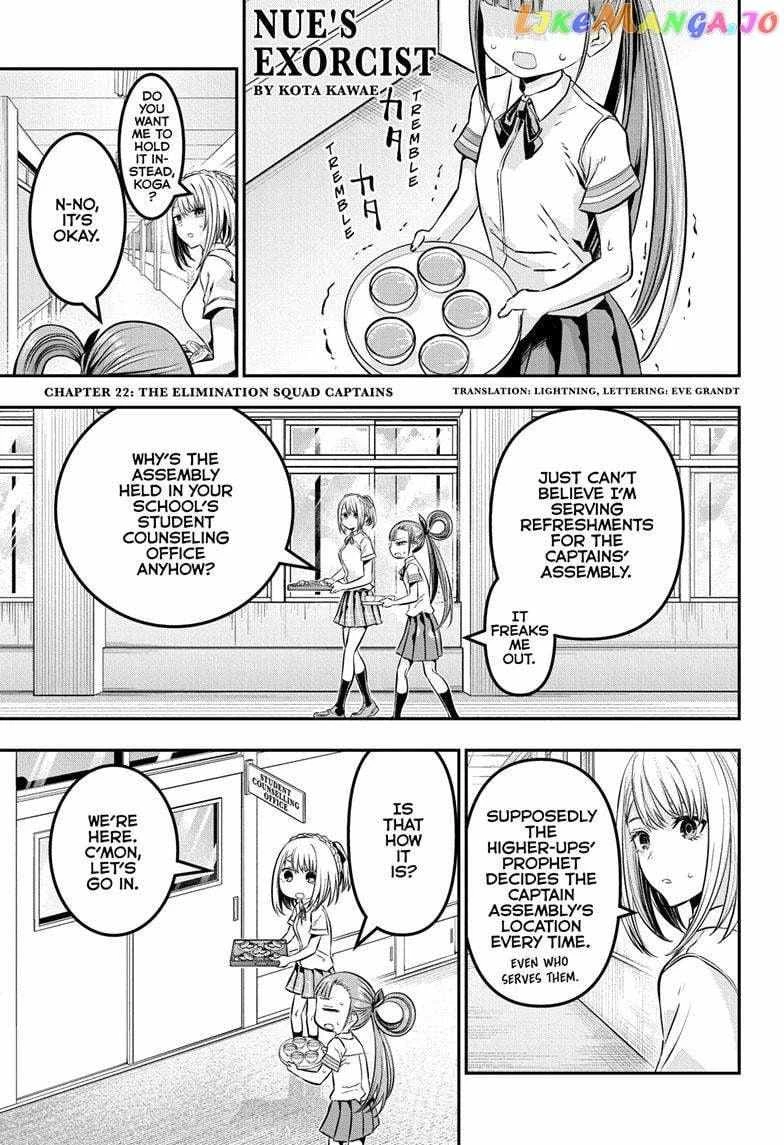Read Nue no Onmyouji Manga Online