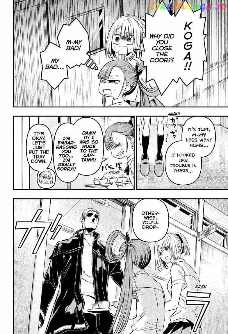 Read Nue no Onmyouji Manga Online