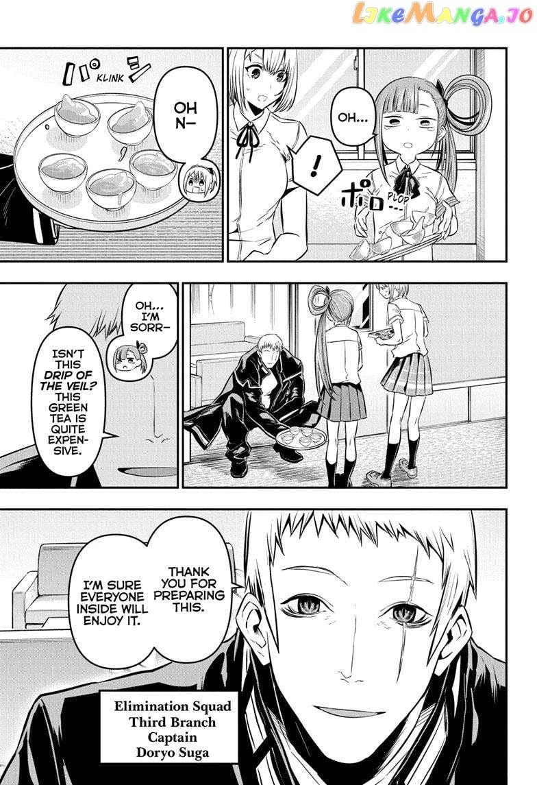 Read Nue no Onmyouji Manga Online