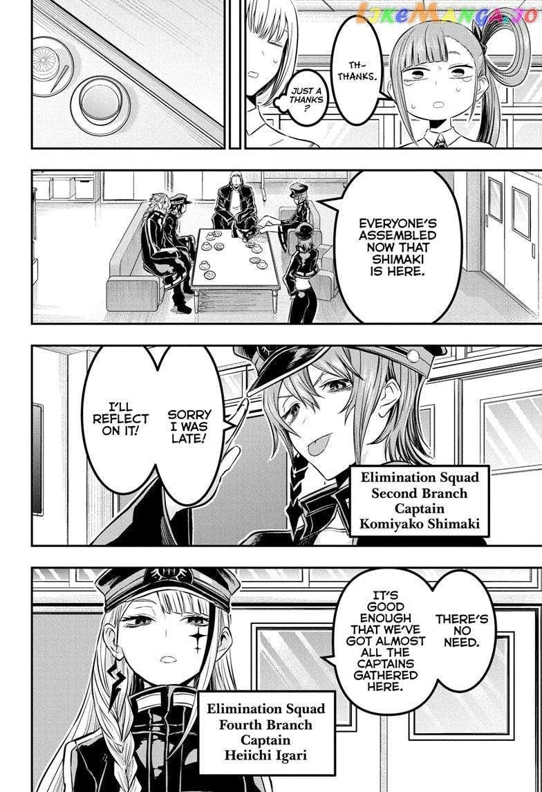 Read Nue no Onmyouji Manga Online