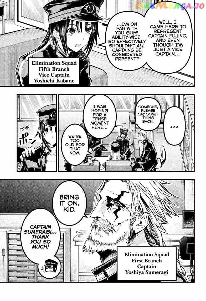 Read Nue no Onmyouji Manga Online
