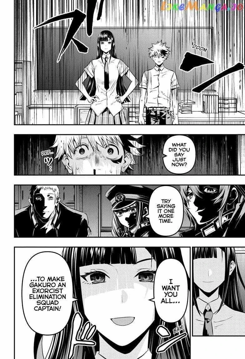 Read Nue no Onmyouji Manga Online
