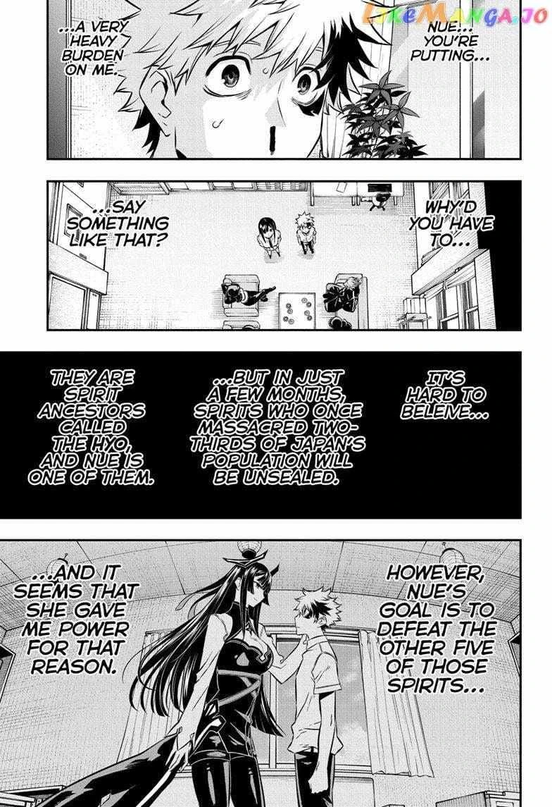 Read Nue no Onmyouji Manga Online