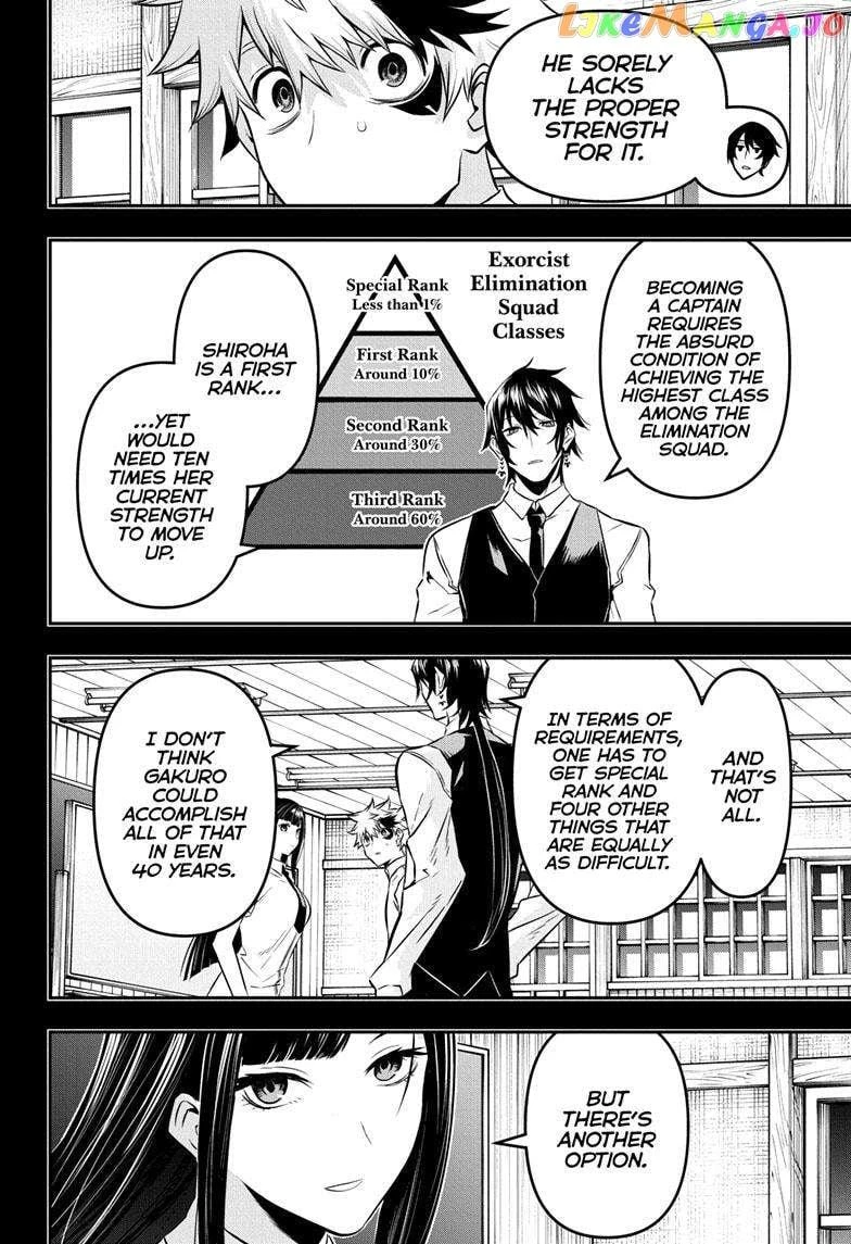 Read Nue no Onmyouji Manga Online
