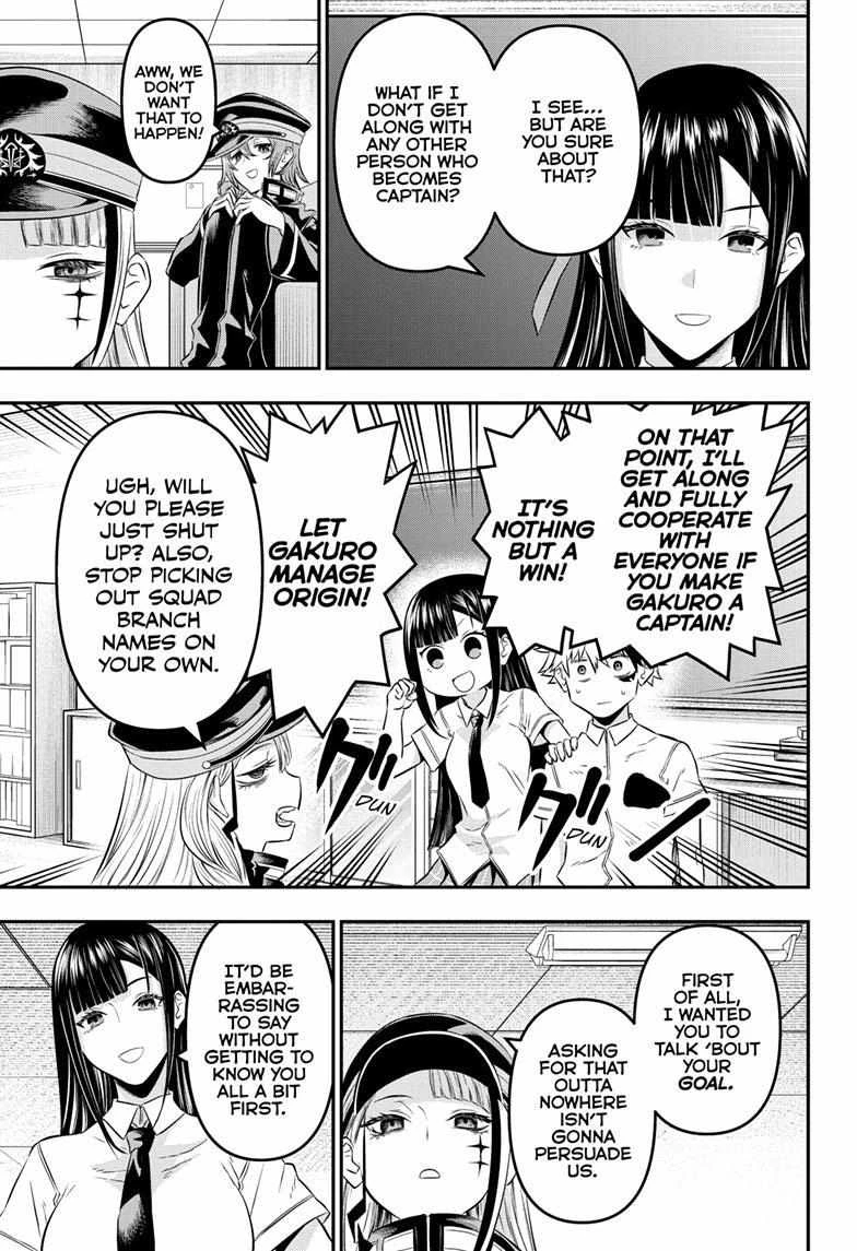 Read Nue no Onmyouji Manga Online