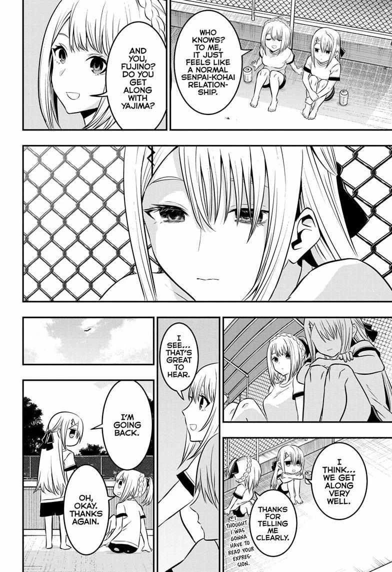 Read Nue no Onmyouji Manga Online