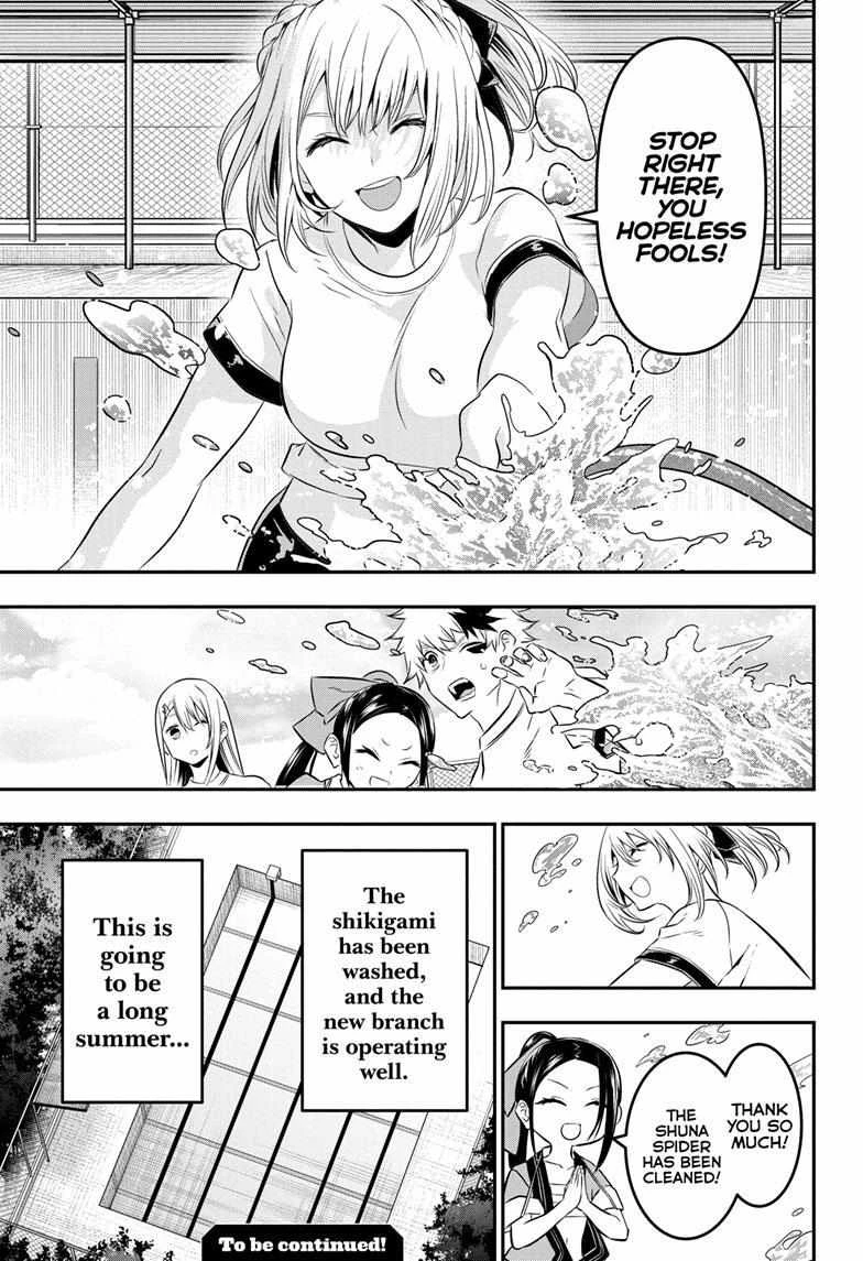 Read Nue no Onmyouji Manga Online
