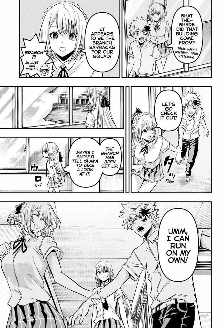 Read Nue no Onmyouji Manga Online