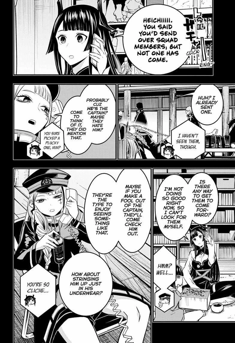 Read Nue no Onmyouji Manga Online