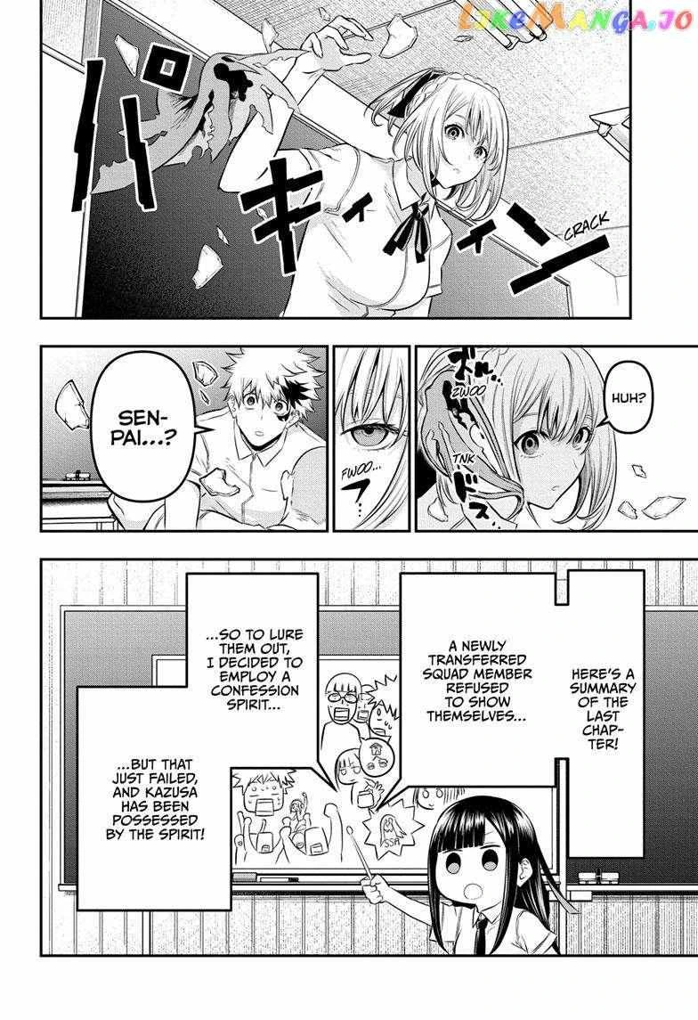Read Nue no Onmyouji Manga Online