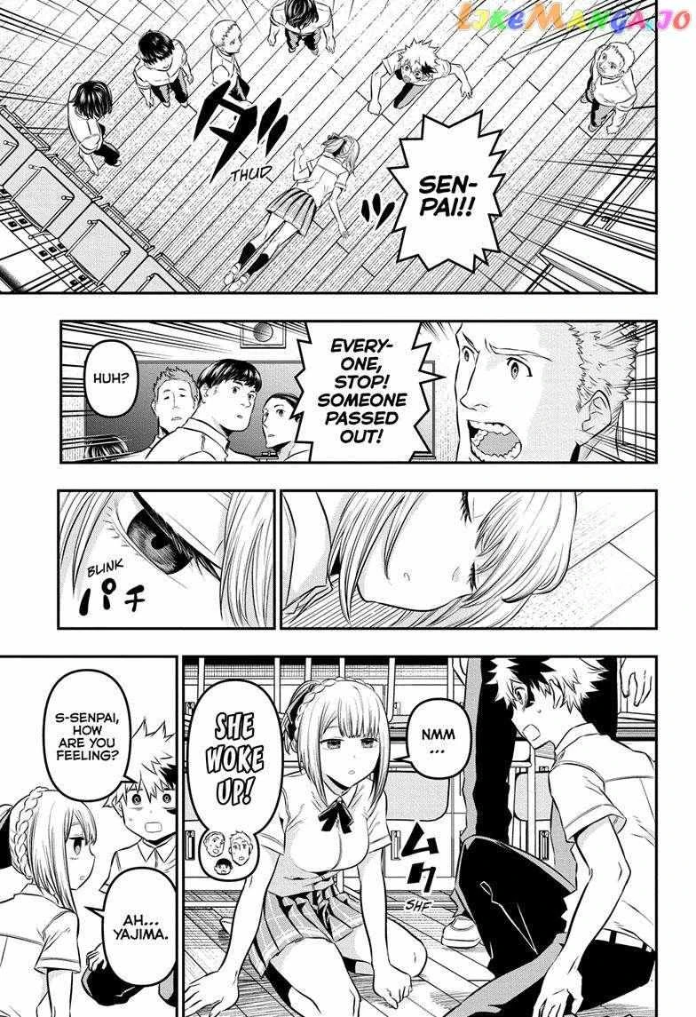Read Nue no Onmyouji Manga Online
