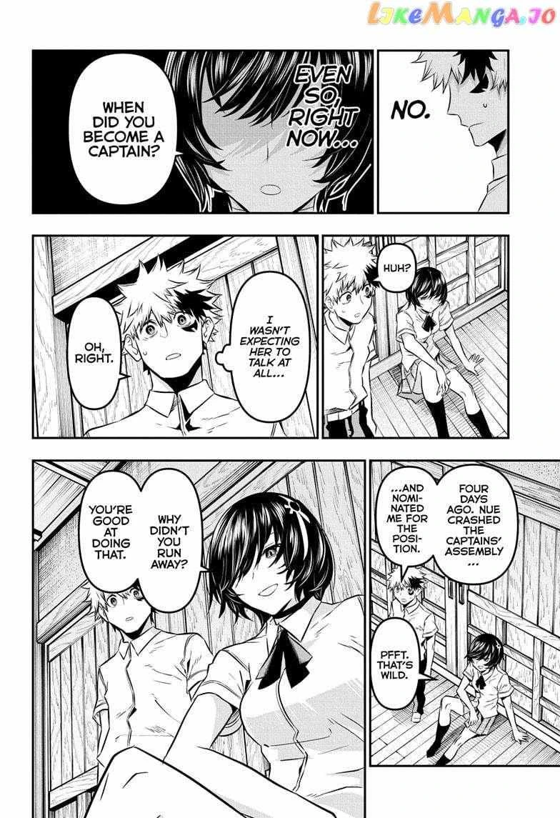 Read Nue no Onmyouji Manga Online