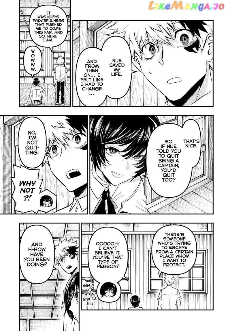 Read Nue no Onmyouji Manga Online