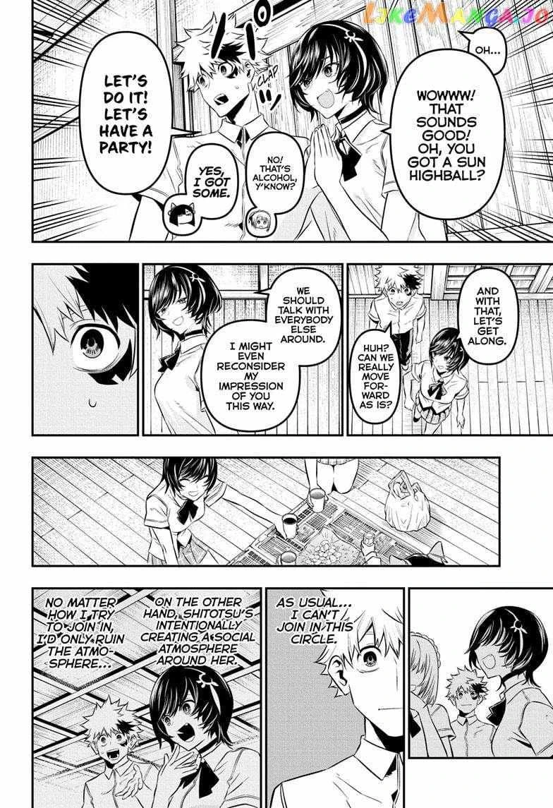 Read Nue no Onmyouji Manga Online